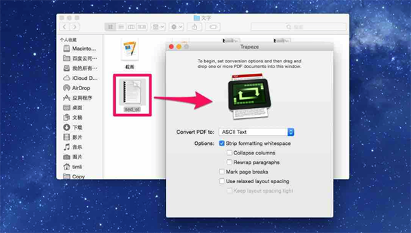 Trapeze for Mac V2.0 蘋果電腦版