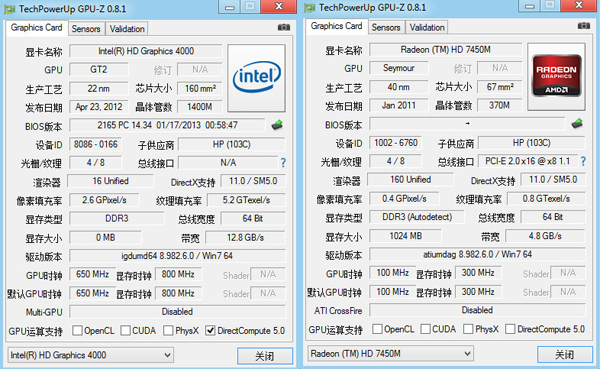 GPU-Z怎么看显卡好坏 gpuz查看显卡参数方法