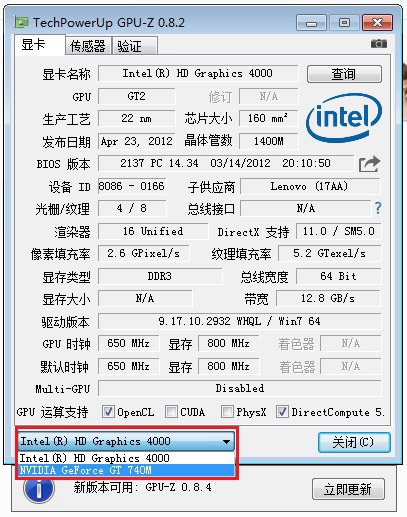 GPU-Z綠色版安裝使用教程