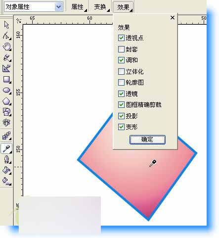 CorelDRAW 12新增功能使用手冊(cè) 腳本之家 CorelDraw入門(mén)教程