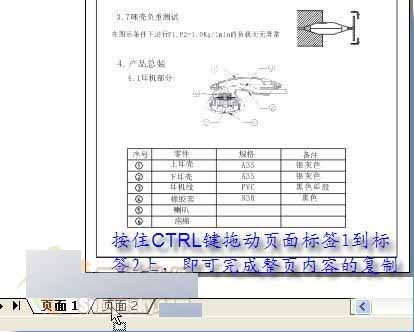 CorelDRAW 12新增功能使用手冊(cè) 腳本之家 CorelDraw入門(mén)教程