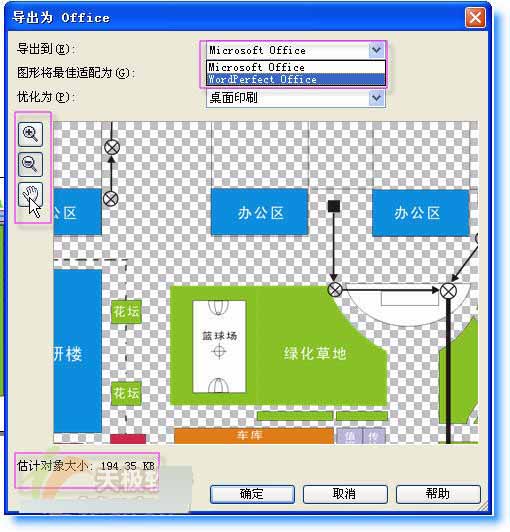 CorelDRAW 12新增功能使用手冊(cè) 腳本之家 CorelDraw入門(mén)教程