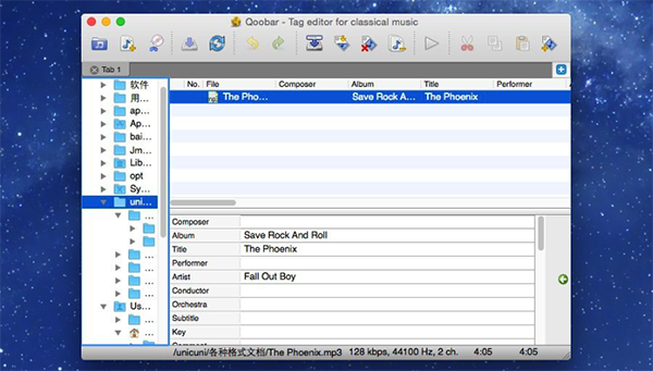 Qoobar for Mac V1.5.2 蘋果電腦版