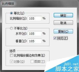 AI制作復(fù)雜鈔票底紋 腳本之家 AI實(shí)例教程