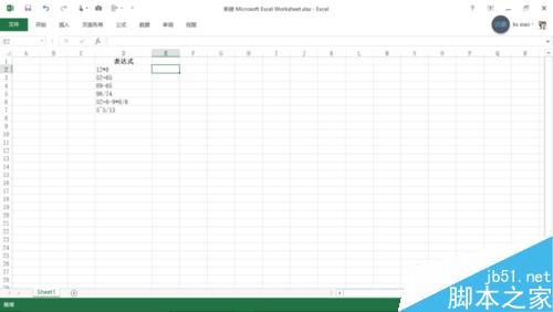 excel宏表函數(shù)EVALUATE的用法