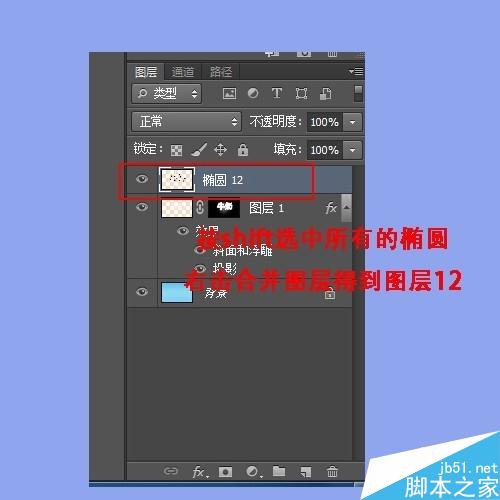 用ps制作一个可爱的奶牛效果的字体