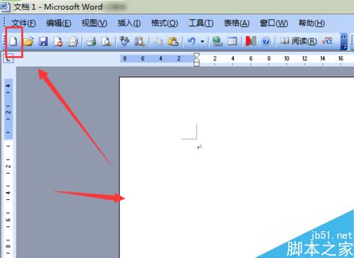 Word2003文檔中怎樣給常用符號自定義快捷鍵