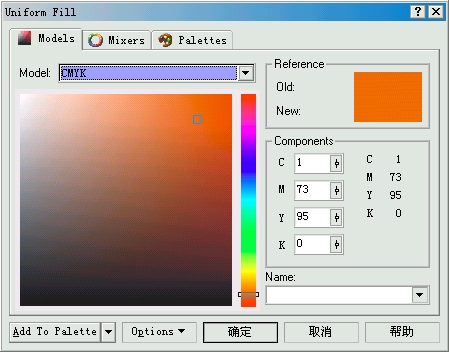 CorelDRAW 颜色填充 CorelDraw入门教程