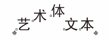 CorelDRAW中的文本及输入 CorelDraw入门教程