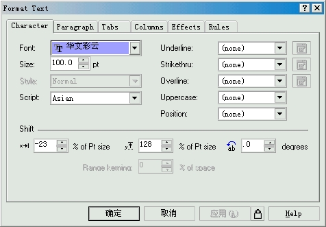 CorelDRAW中的文本及输入 CorelDraw入门教程
