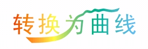 CorelDRAW 制作文本效果 CorelDraw入门教程