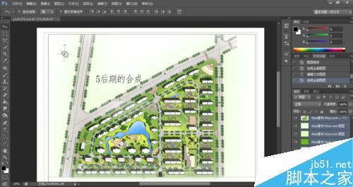 Photoshop輔助園林制圖流程(二維的、三維的效果圖)