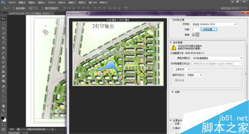 Photoshop輔助園林制圖流程(二維的、三維的效果圖)