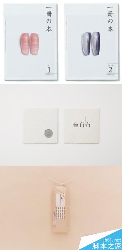 如何做好扁平化视觉设计 设计理论