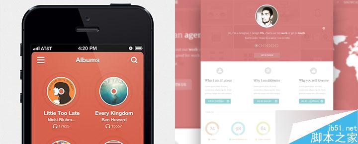 如何做好扁平化视觉设计 设计理论