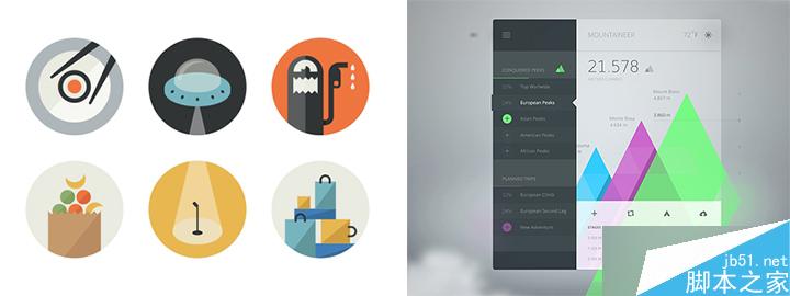 如何做好扁平化视觉设计 设计理论