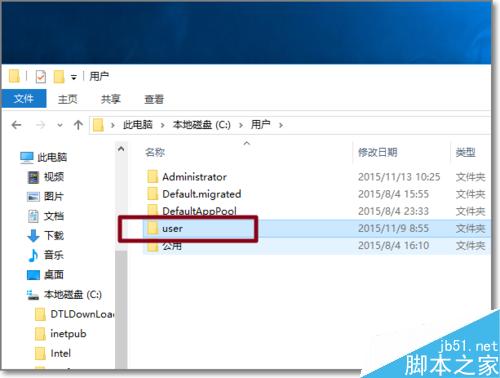 Windows10怎么更改登录用户文件夹名