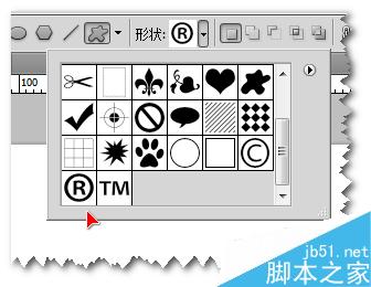 Photoshop制作超強(qiáng)的金屬質(zhì)感的標(biāo)志效果