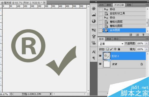 Photoshop制作超強(qiáng)的金屬質(zhì)感的標(biāo)志效果