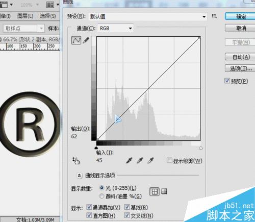 Photoshop制作超強(qiáng)的金屬質(zhì)感的標(biāo)志效果