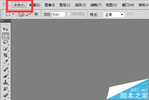 PS濾鏡中的分層云層濾鏡功能該怎么使用?