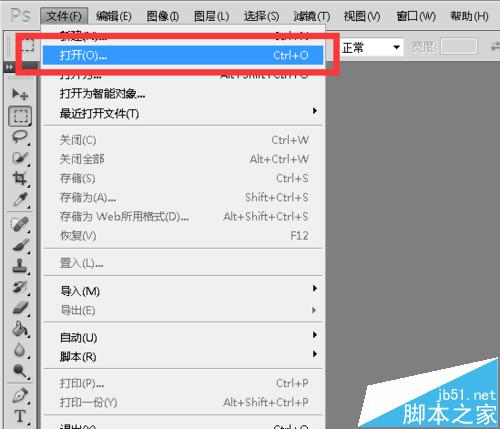 PS濾鏡中的分層云層濾鏡功能該怎么使用?