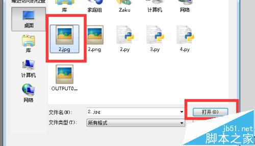PS濾鏡中的分層云層濾鏡功能該怎么使用?