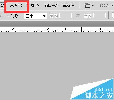PS濾鏡中的分層云層濾鏡功能該怎么使用?