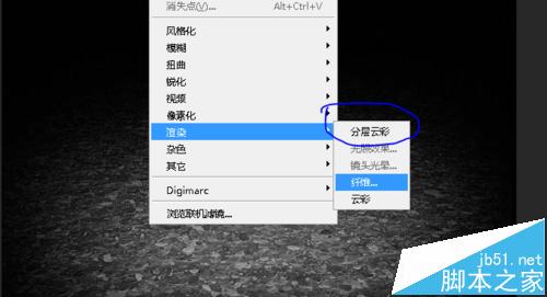 PS濾鏡中的分層云層濾鏡功能該怎么使用?