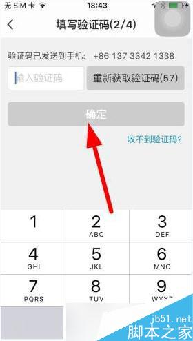 點(diǎn)點(diǎn)蟲賬號(hào)怎么注冊(cè)？點(diǎn)點(diǎn)蟲賬號(hào)注冊(cè)教程