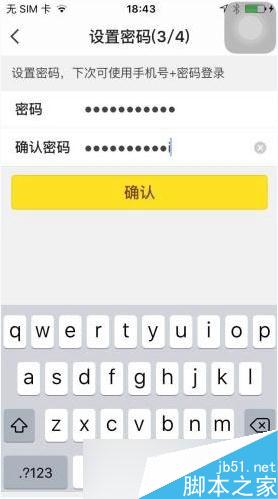 點(diǎn)點(diǎn)蟲賬號(hào)怎么注冊(cè)？點(diǎn)點(diǎn)蟲賬號(hào)注冊(cè)教程