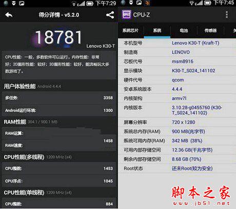 樂檬X3和K3哪個(gè)好 樂檬X3和樂檬K3區(qū)別對比
