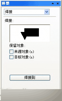 CorelDRAW 12循序渐进-对象的群组与造型 CorelDraw入门教程