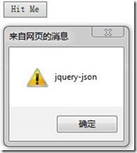 jQuery解析Json实例详解