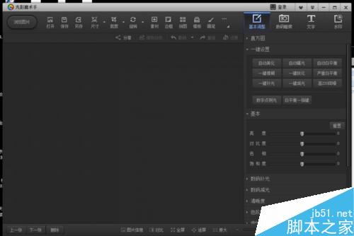 怎樣簡(jiǎn)單快速制作1/2寸照片