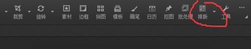 怎樣簡(jiǎn)單快速制作1/2寸照片