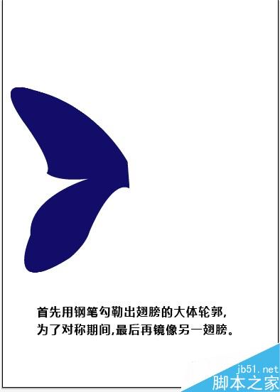AI繪制蝴蝶 腳本之家 AI教程