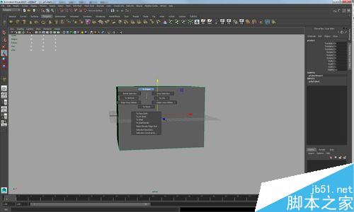 Maya2015基礎(chǔ)功能--對稱編輯模型和焊接模型