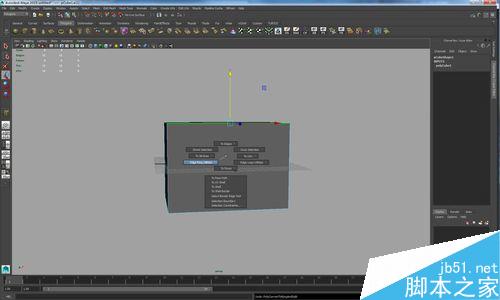 Maya2015基礎(chǔ)功能--對稱編輯模型和焊接模型