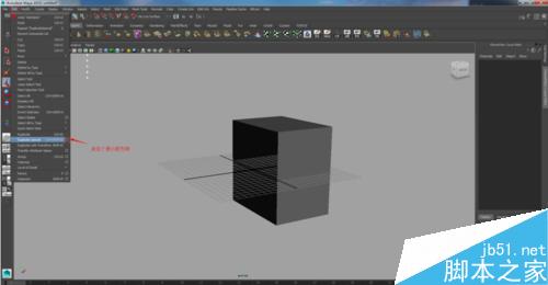Maya2015基礎(chǔ)功能--對稱編輯模型和焊接模型