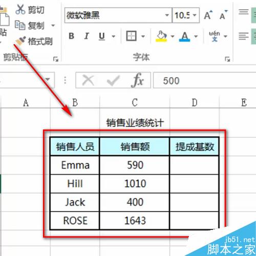 excel中IF函數(shù)怎么用