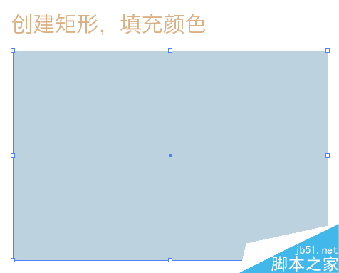 AI制作塌陷文字 腳本之家 AI實(shí)例教程