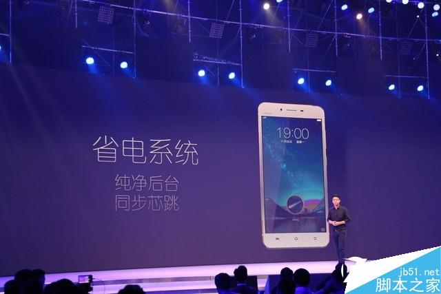4G運(yùn)存/極速指紋/閃充 暢快vivo X6發(fā)布 