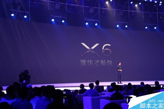 4G運(yùn)存/極速指紋/閃充 暢快vivo X6發(fā)布 
