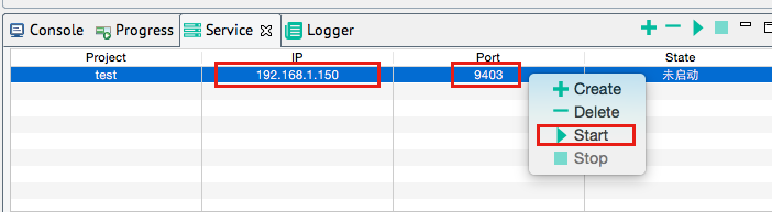 JavaScript使用DeviceOne开发实战（二） 生成调试安装包