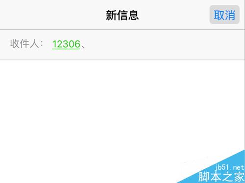 12306手機(jī)未核驗(yàn)怎么辦?手機(jī)雙向核驗(yàn)怎么用?