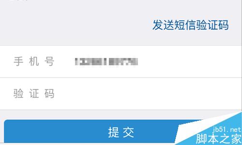 12306手機(jī)未核驗(yàn)怎么辦?手機(jī)雙向核驗(yàn)怎么用?