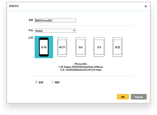 摩客串串Chinco for Mac V1.0.3 蘋果電腦版