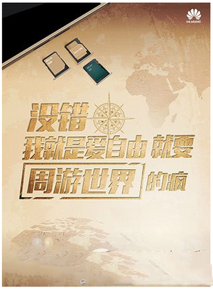 華為暢享5s配置怎么樣 華為暢享5s配置參數(shù)