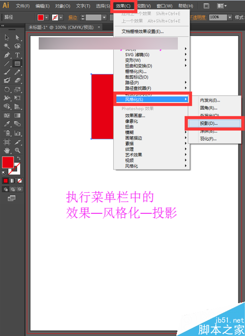 ai投影效果，ai投影怎么做